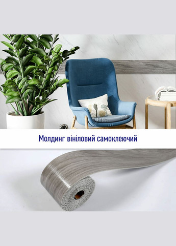 Молдинг виниловый самоклеющийся 5000х100х2мм Матовый (D) SW-00001797 Sticker Wall (370441593)