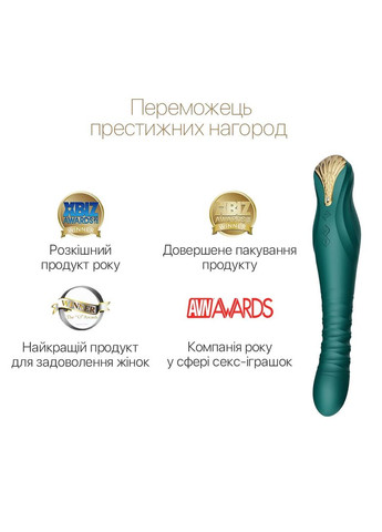 Смартвібратор-пульсатор — King Turquoise Green, кристал Swarovski Zalo (369952959)