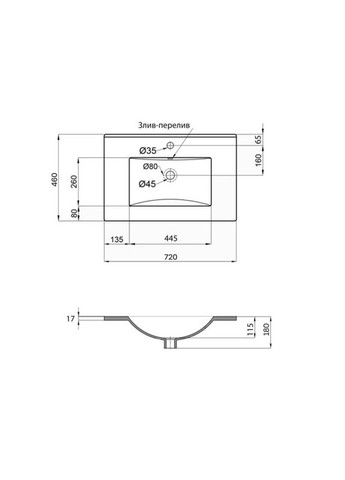 Раковина Albatross 720x460x180 White без донного клапана QT01113070CW Qtap (336937894)