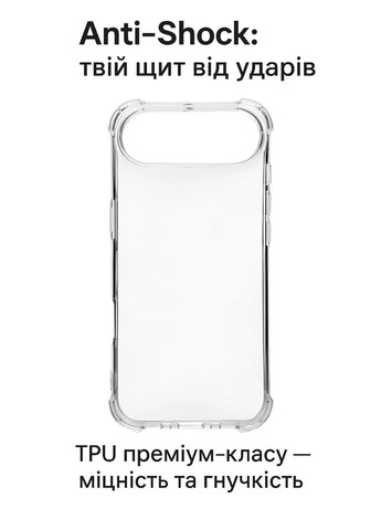 Чохол-накладка Anti-Shock для Apple iPhone 17 Air Clear (713795) BeCover (366220102)