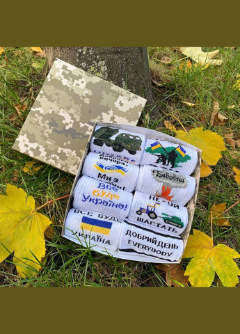 Комбинированные бокс мужских патриотических носков 40-45 г на 8 пар в подарочной коробке Vakko (307053774)