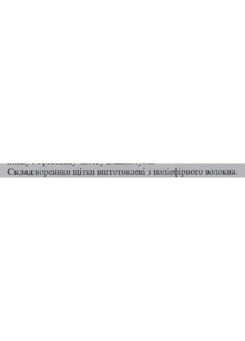 Насадки для звукової щітки "Hydrosonic Ortho", пурпурова і салатова Hydrosonic Sensivite Magenta\Green 2шт (1424170-27808940) Curaprox (368603231)