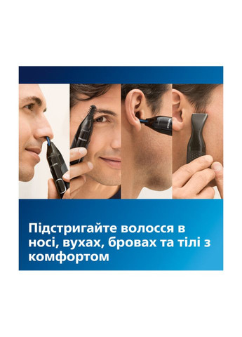 Тример для носу та вух NT5650/16 Philips (339081283)