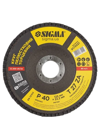 Круг пелюстковий торцевий Т27 (прямий) ZA Ø125мм P40 (9173021) Sigma (395987924)
