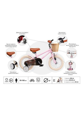 2-х колесный детский велосипед RM 12" с корзиной, тренировочные колеса, ретро стиль Miqilong (362695710)