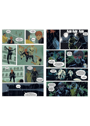 Комиксы.Черная Вдова. Книга 1 Тонкосплетенная нить. Автор - Нейтан Эдмондсон ( ) Рідна мова (365845322)