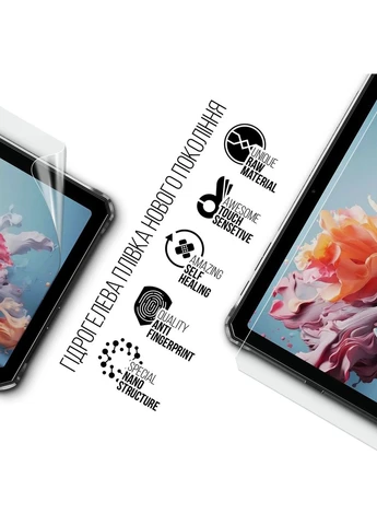 Гидрогелевая пленка для Doogee R20 (ARM80205) KLB ArmorStandart (389860380)
