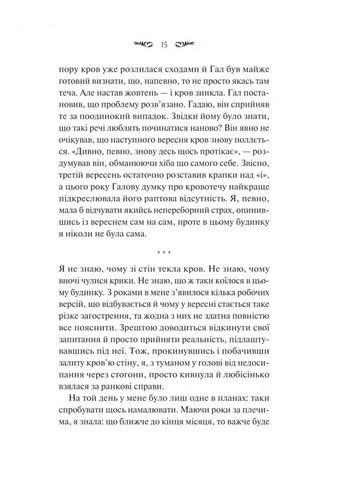 Сентябрьский дом Vivat (370077881)