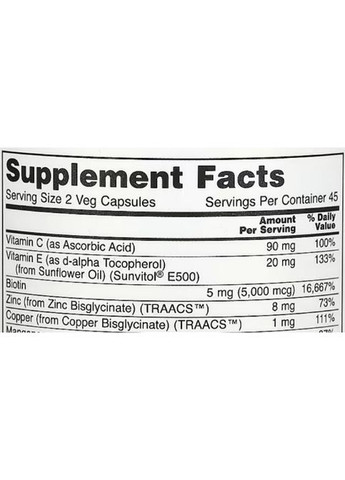 Vegan Hair, Skin & Nails 90 Veg Caps Now Foods (362418701)