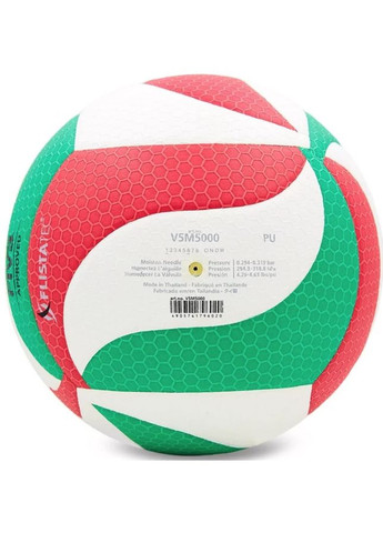 Волейбольный мяч V5M5000 (оригинал) Molten (367617683)