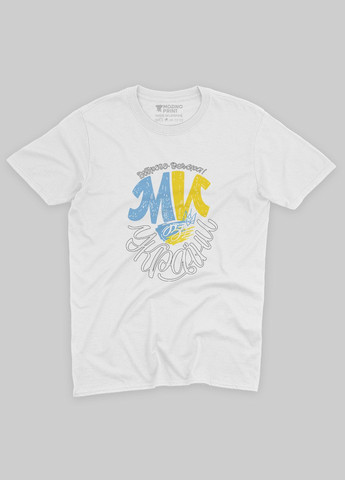 Біла демісезонна футболка для хлопчика з патріотичним принтом (ts001-4-whi-005-1-112-b) Modno