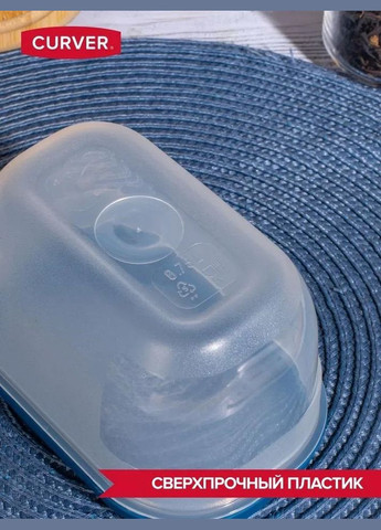 Контейнер для пищевых продуктов пластиковый с крышкой Grand Chef 750 мл (00008) Curver (334007593)