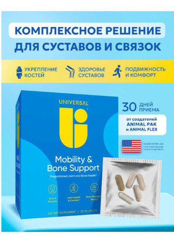 Для зв'язок і суглобів Mobility and Bone Support 30 пак. ( Animal Flex ) Universal (346513303)