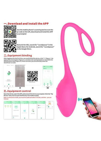 Рожеве Смарт віброяйце (10 режимів) - Смарт вібратори No Brand (368892835)