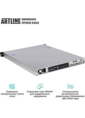 Сервер Business R26 (R26v23) ARTLINE (344464176)