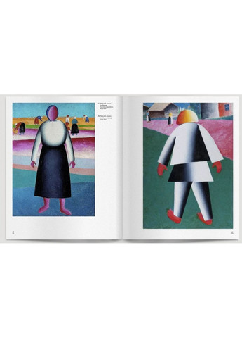 Казимир Malevitch. La Periode Kievienne 1928—1930 Видавництво "Родовід" (370623279)