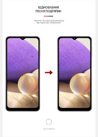 Гидрогелевая пленка Matte для Samsung A32 5G (A326) (ARM63525) ArmorStandart (265534695)