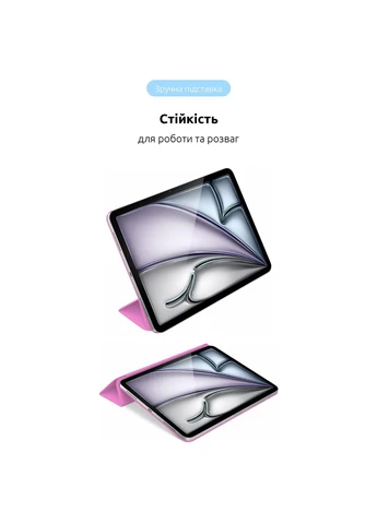 Чехол-книжка Smart Case для Apple iPad Air 10.9" (2020-2022)/Air 11" (2024-2026)/Pro 11" (2020-2022) Pink (ARM78145) [118419] ArmorStandart (399274703)