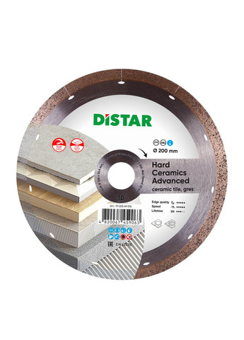 Алмазный диск 1A1R Hard ceramics Advanced (200 х 1.3 мм, 25.4 мм) отрезной круг 11120349015 (10229) Distar (286423806)