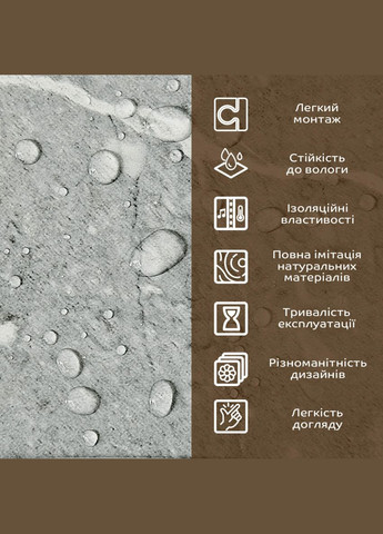 Декоративна плита ПВХ 1,22м х 2,44м х 3мм Металік мармур SW-00001409 Sticker Wall (315791136)