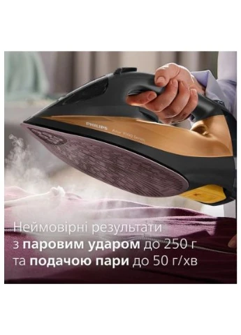 Утюг DST7040/80 Philips (397089690)