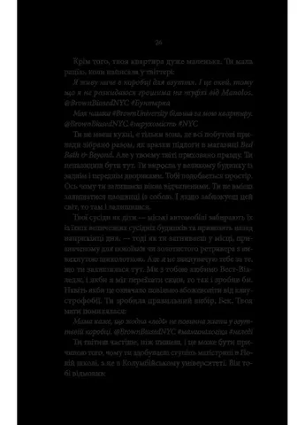 Ти. Книга 1 Vivat (370064966)