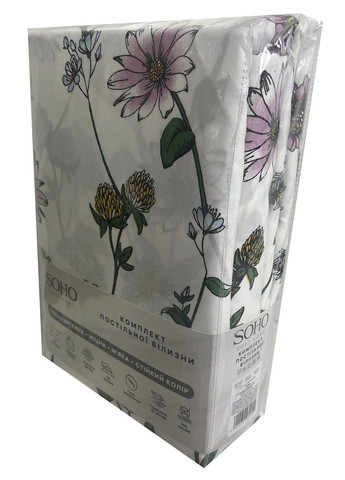 Комплект Комплект пост.белья Двухспальный 180*220 Spring Soho (365276857)