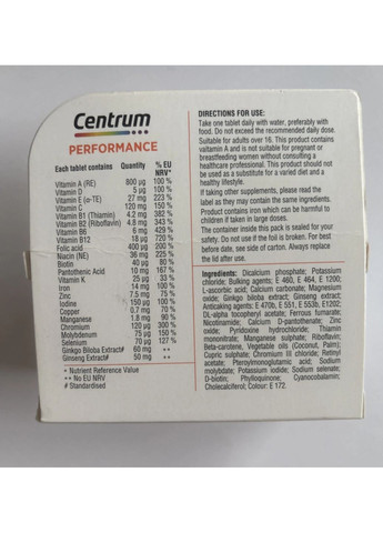 Вітамінно-мінеральний комплекс Performance (60 таб) Centrum (280265927)