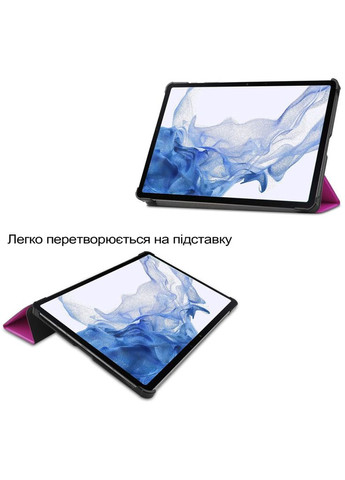 Чехол для планшета Smart Case Samsung Galaxy Tab S10 Lite SM-X400/406 10.9" Purple (713842) BeCover (388871155)