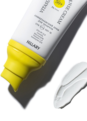 Очищающий бальзам для снятия макияжа + Солнцезащитный крем для лица SPF 50+ Hillary (289380636)