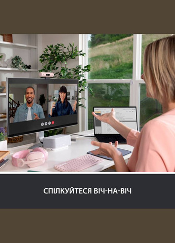 Web-камера Brio 500 Rose (960-001421) Logitech (324835036)