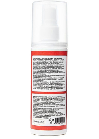 Тоник-эссенция с AHA-кислотами для лица 120ml (1441020-30250866) WISHLiST (368659627)
