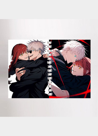 Блокнот Скетчбук аніме Сатору Годжо Макіма Кроссовер (sk0198) No Brand (327007050)