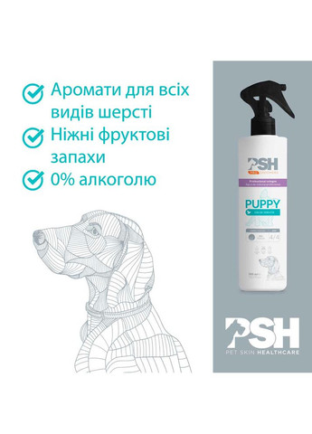 Туалетна вода для цуценят - Puppy Eau De Toilette 300 мл PSH(Pet Skin Healthcare) (324621607)