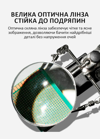 Держатель для плат SI-105 / лупа / подставка для паяльника / третья рука TELIJIA (322707267)