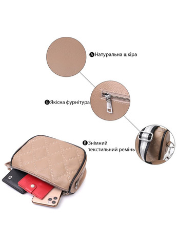 Полукруглая стеганая сумка кросс-боди из натуральной кожи с карманами бежевый (sku_22392) No Brand (329853463)