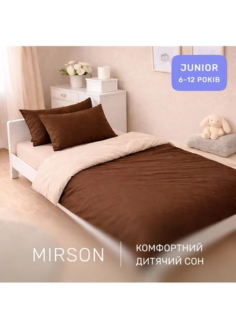 Комплект постельного белья Ranforce Elite JUNIOR Enrica (12-0712 + 15-1511) Mirson (399965346)