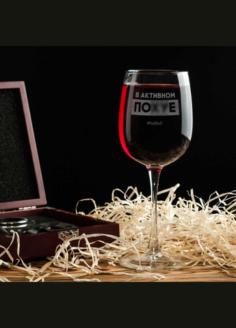 Келих для вина "В активном" (HK-st-11) 470 мл BeriDari (268034474)
