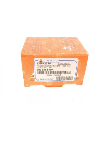 Наконечник рулевой тяги MB (W123/124) (M14x1.5) RHT (наруж.) 17MR2330 UA63 No Brand (339635581)