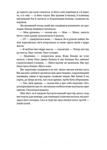 Судьбы и фурии Наш Формат (370065795)