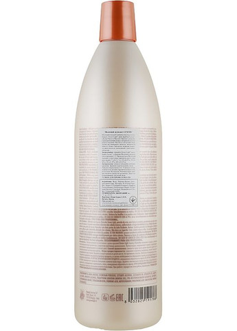 Молочний Оксидант Luxury Haircolor Oxidant Milk 6% 20 vol. 1000ml (84187-121470) Green Light (368636372)