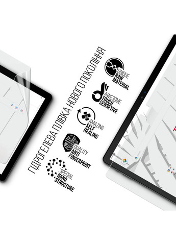 Гидрогелевая пленка для Thomson TEO 13 LTE (ARM77715) PTR ArmorStandart (327882844)