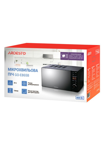 Мікрохвильова піч, 20л, електр.керув., 800Вт, дисплей, відкр.кнопкою, без поворот.стола, Ardesto (344558090)