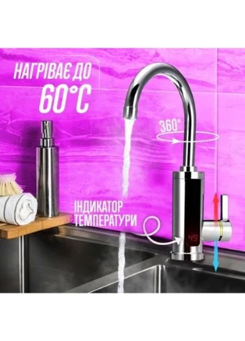 Мини бойлер, Проточный водонагреватель для горячей воды, Проточный водонагреватель UD-39 Delimano (385383693)
