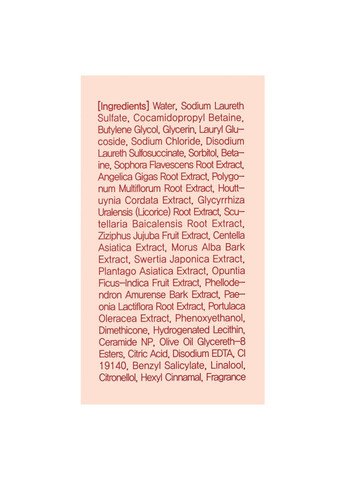 Гель для душа с ароматом цветущей вишни 7 Ceramide Perfume Shower Gel Cherry Blossom, пробник 8 мл MASIL (336961174)