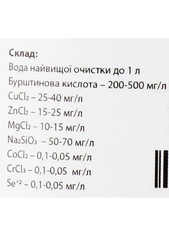 Лосьйон-тонік для росту волосся в спреї - Есвіцин 250ml (2-955660) Есвіцин (381446371)