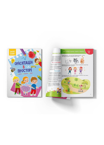 Книга Smart Start. Ориентация в пространстве. Вес, память, вявление (Crystal Book) No Brand (338869350)