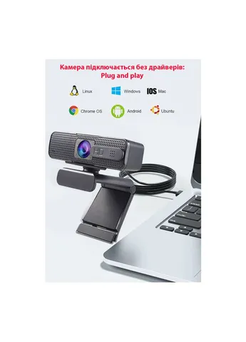 Вебкамера 2K Full HD 1080p (H701) Dynamode (315137904)