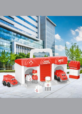 Детский игрушечный "Паркинг Новая почта" 1867TXK ТехноК (364133753)