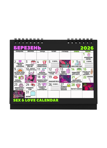 SEX КАЛЕНДАР-2026 (UA) Flixplay (369945733)